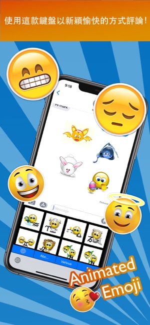 Animated Emoji Keyboard(圖2)-速報App