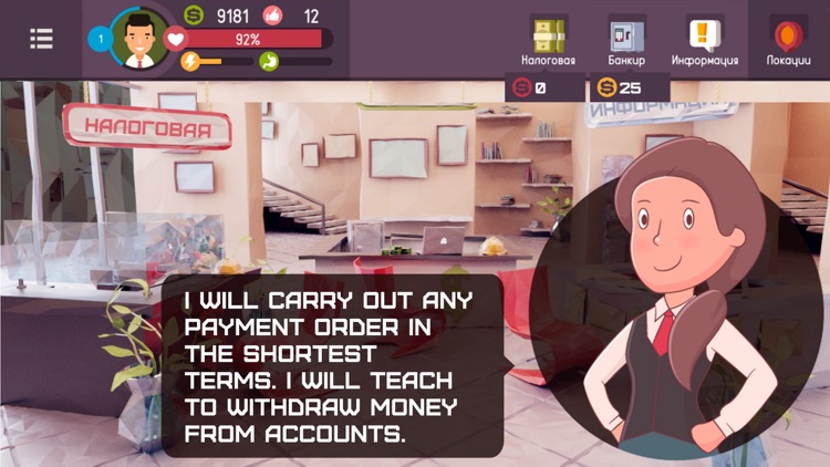 Hacker - tap smartphone tycoon