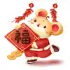 Chinese New Year Emoji Sticker App Feedback