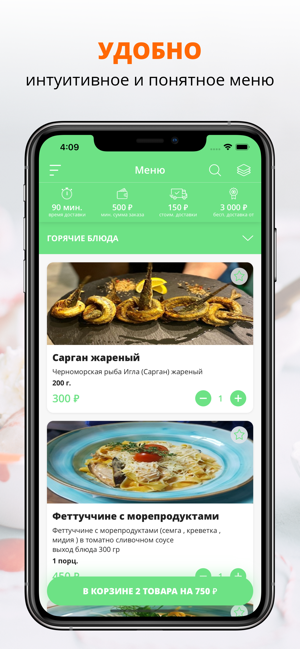 GastroBar «У Рыбака» | Сочи(圖1)-速報App