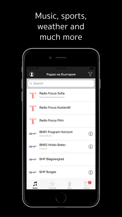 Радио на България screenshot 4