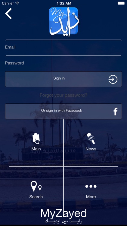 My Zayed screenshot-3