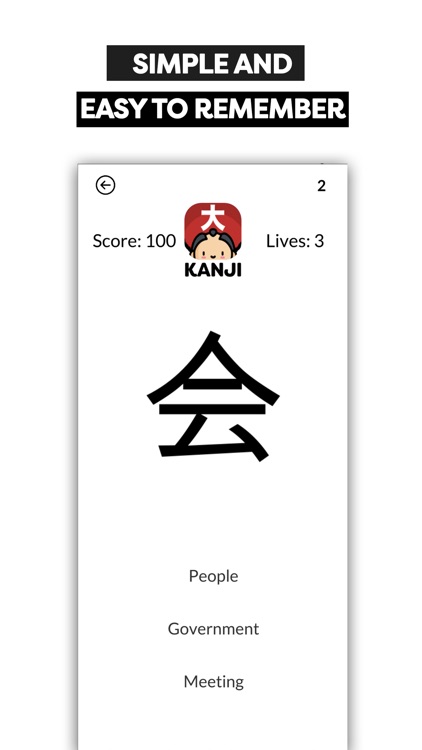 Kanji!