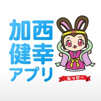 加西・多可健幸アプリ pour PC
