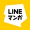 マンガアプリ利用者数No