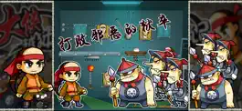 Game screenshot 解压游戏之越狱 - 逃跑吧大侠 hack