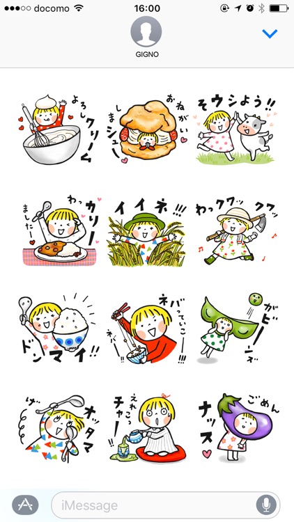 Good friends play on word 2