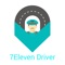 7Eleven Driver App is all set to respond its passengers over an tap