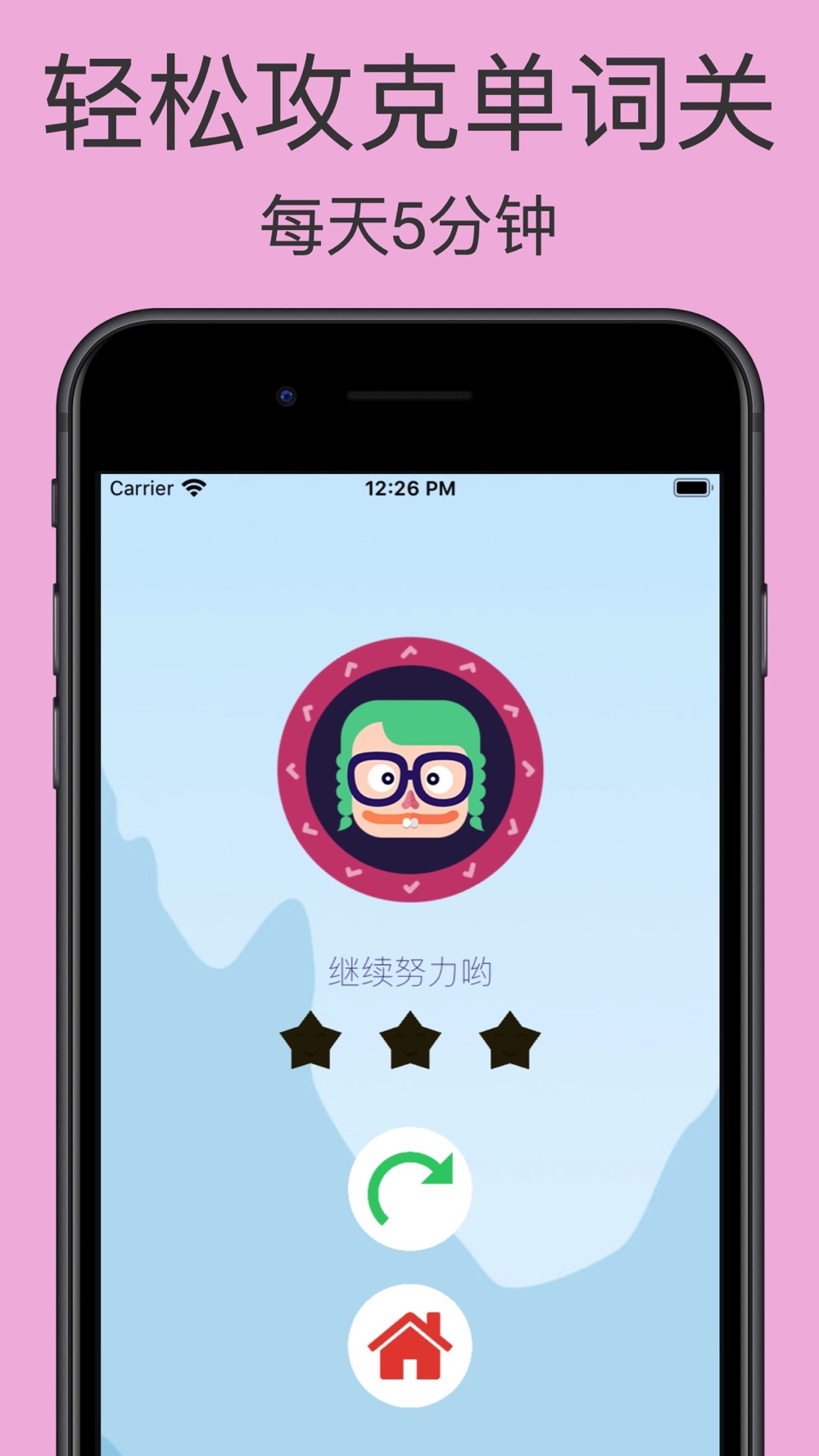 猜词学英语 小学生背单词free Download App For Iphone Steprimo Com