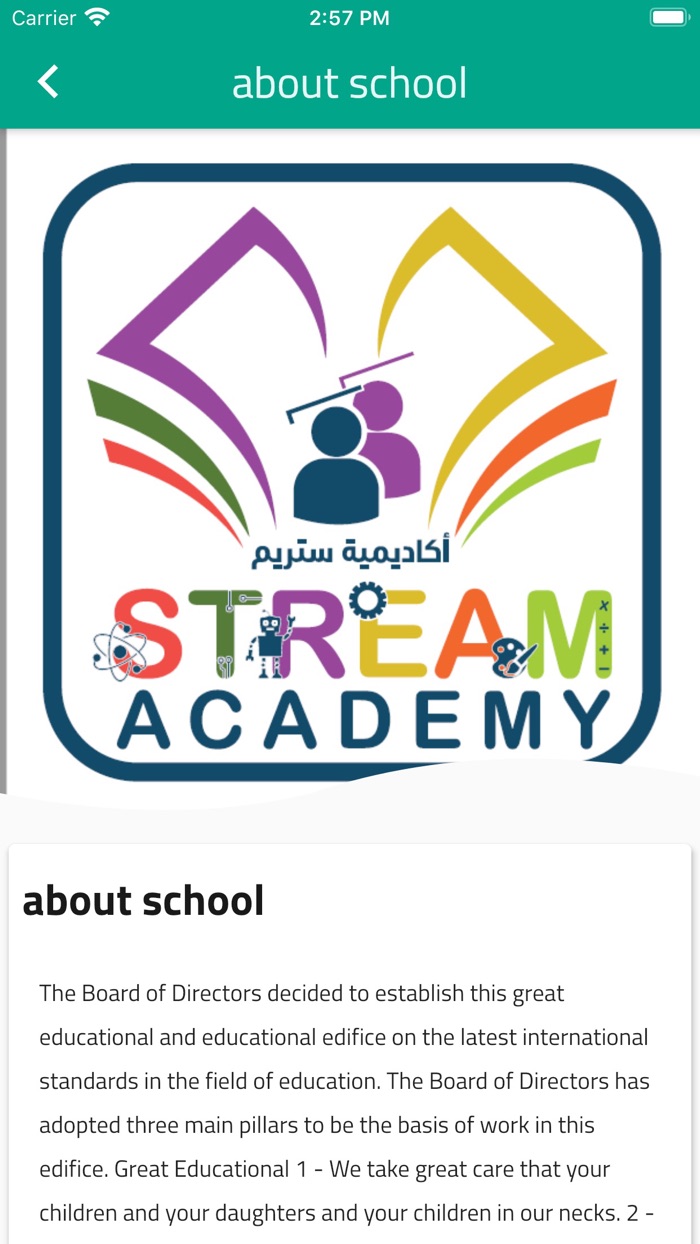 Stream Academy