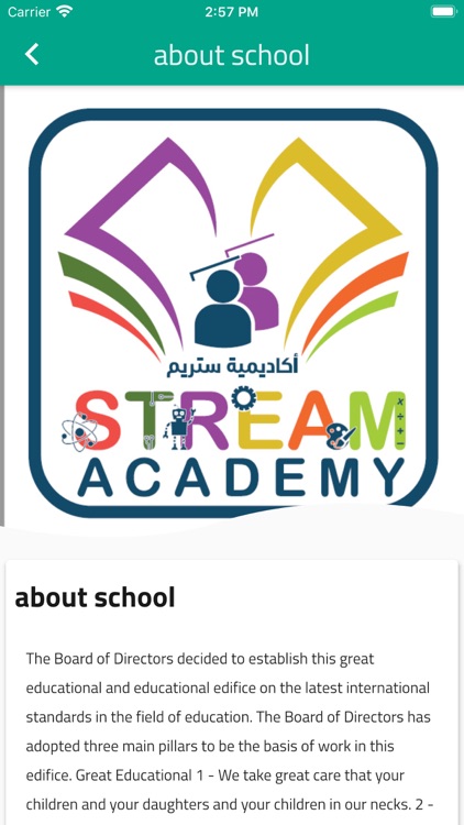 Stream Academy screenshot-4