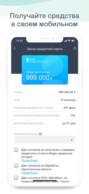 BSPB Mobile(圖5)-速報App