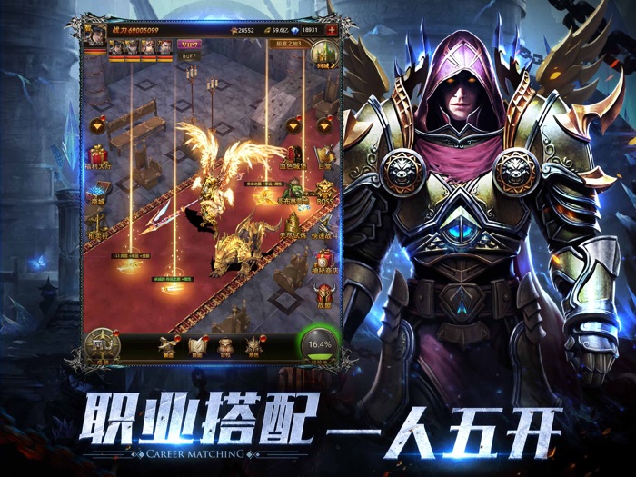 大天使之剑H5-战宠降临,第六角色开启