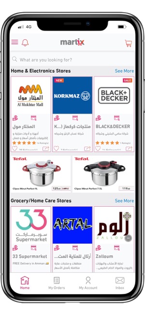 Martix Stores - مارتكس ستورز