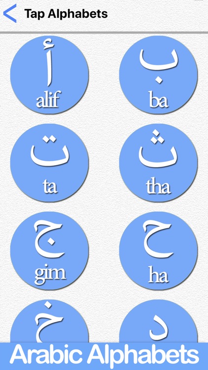 Quick and Easy Arabic Lessons