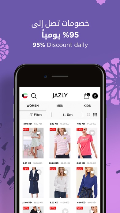 Jazly Fashion - جازلي للأزياء Screenshot 6