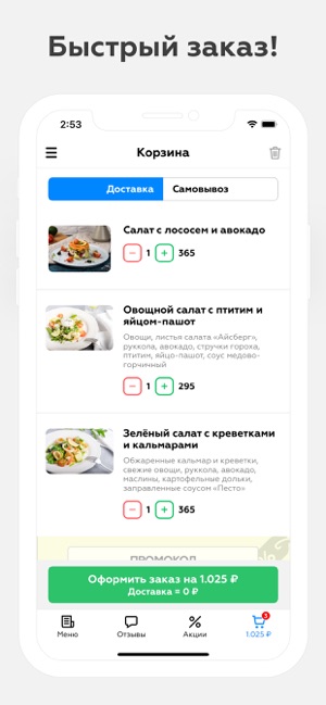 Apollo cafe | Казань(圖1)-速報App