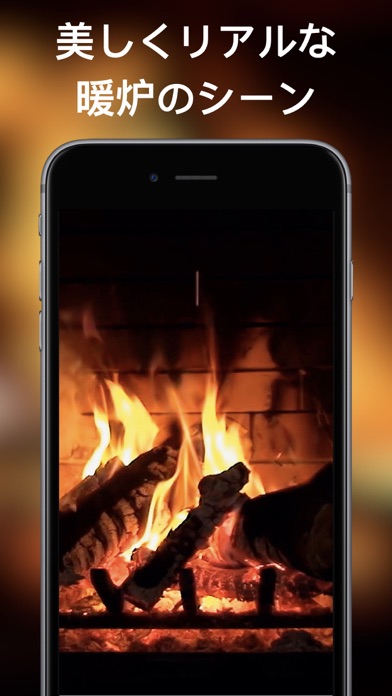 暖炉ライブ壁紙hd Iphoneアプリ Applion