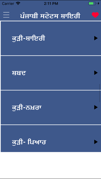 How to cancel & delete Punjabi Status Shayari Jokes from iphone & ipad 4
