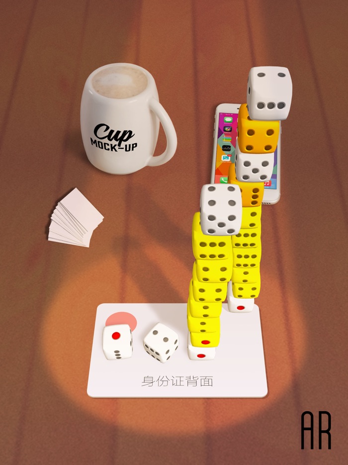 骰子之王-AR叠叠乐