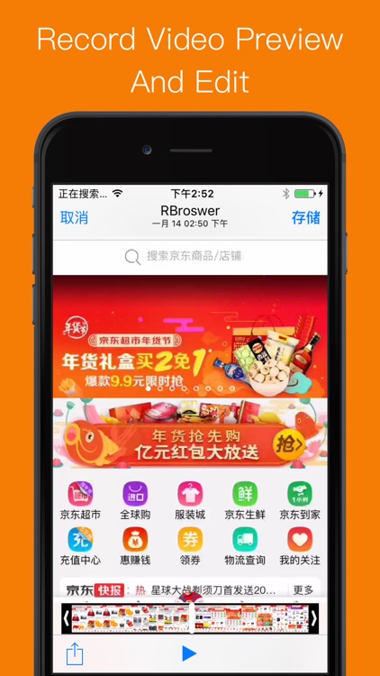 RBrowser - Multi-Tabs Browser screenshot-3