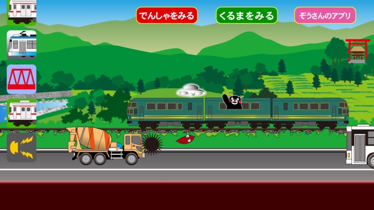 Train Can Kan · Kumamon Ver. screenshot-3