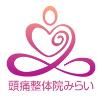 頭痛整体みらい　公式アプリ pour PC