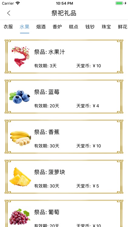 永安帮帮 screenshot-5