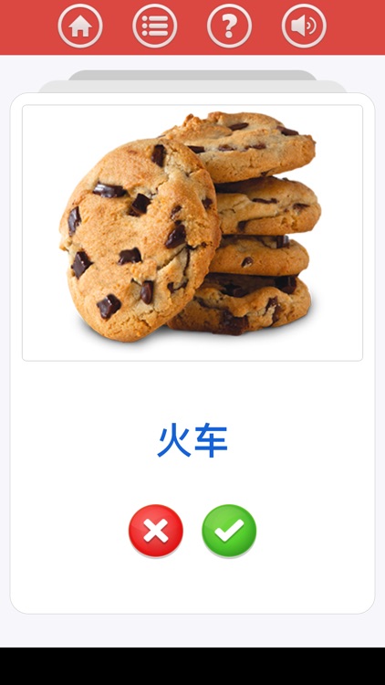 Chinese for beginner screenshot-9