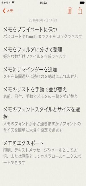 ロック メモ あなたの秘密を守ります をapp Storeで