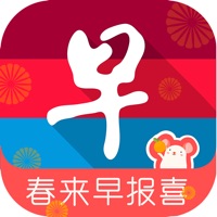 联合早报 Lianhe Zaobao app not working? crashes or has problems?