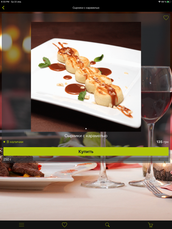 Ресторан Riviera Villas