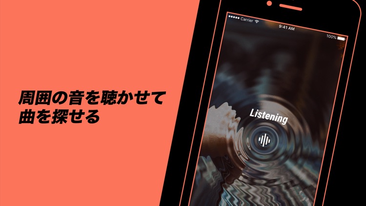 AWA - 音楽ストリーミングサービス screenshot-4