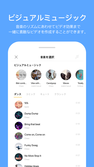 カカオトークチーズ Iphoneアプリ Applion