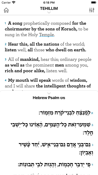 Psalm 4 That Tehillim App screenshot 4