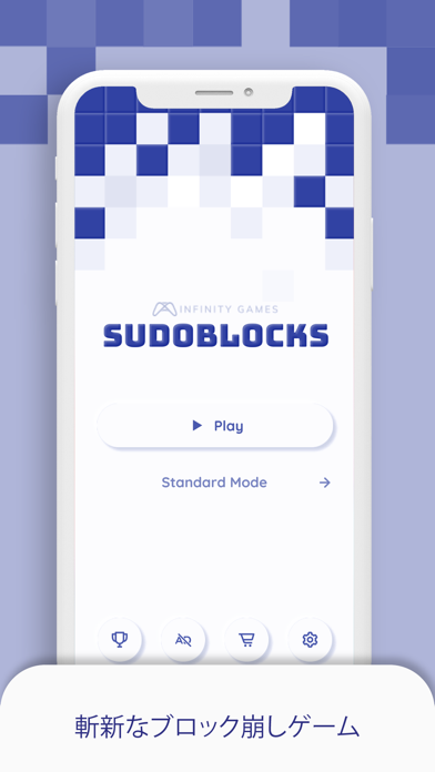 SudoBlocks!のおすすめ画像8