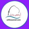 arkhasamel.com