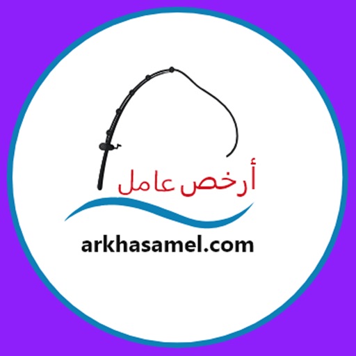 arkhasamel.com Download