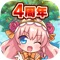 戦略性MAX!ターン制ギルドバトル毎日開催中!