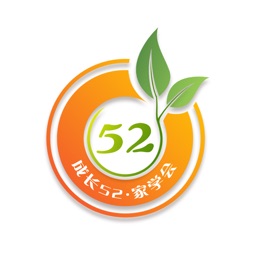 成长52