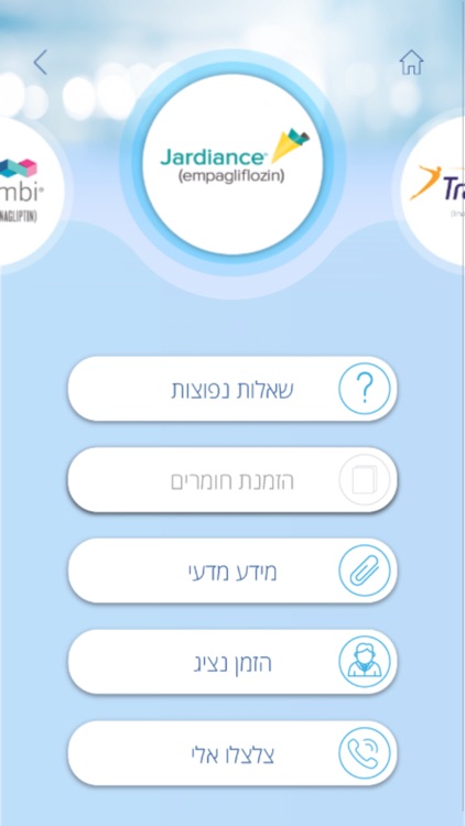 BConnect screenshot-3