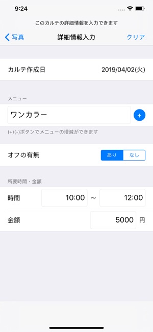 Naily(圖3)-速報App