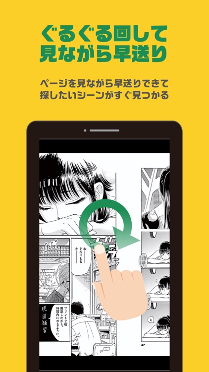 まんが王国 - 人気の漫画をじっくり試し読み screenshot-4