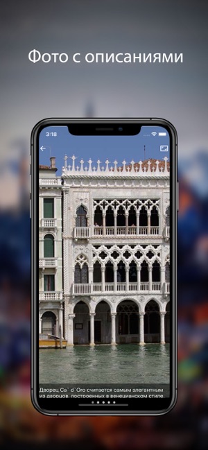 Venice travel map guide 2020(圖6)-速報App