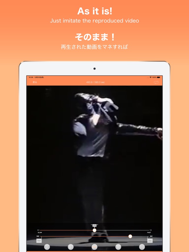 Symplayer 動画ミラー反転でプロの動きをマスター をapp Storeで Symplayer 動画ミラー反転でプロの動きをマスター をapp Storeで