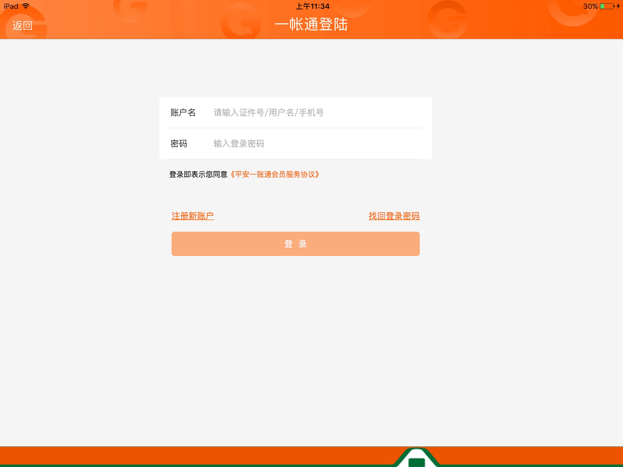 智享GUI圈 screenshot 2