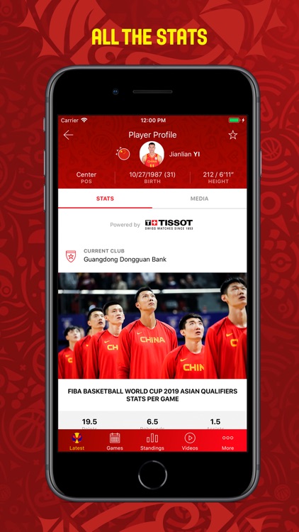 FIBA Basketball World Cup 2019 screenshot-3