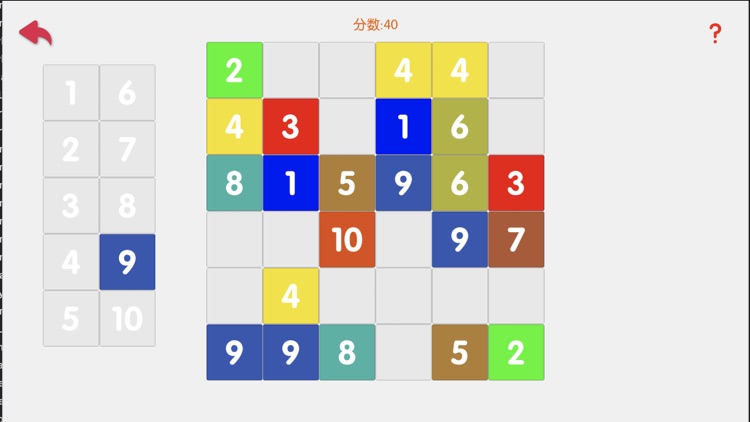 挑战最强大脑-益智答题类项目大全 screenshot-3