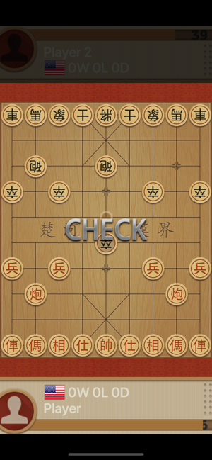 象棋达人(圖2)-速報App