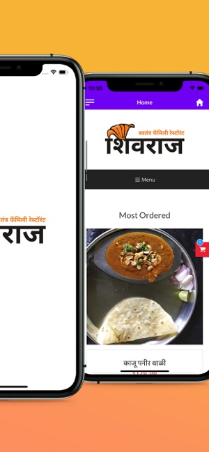 Shivraj dhaba walwa(圖4)-速報App